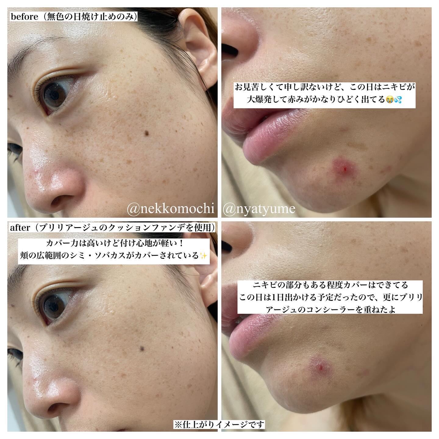 クリエイターズ ロングウェア UV クッション/ブリリアージュ/クッションファンデーションを使ったクチコミ（3枚目）