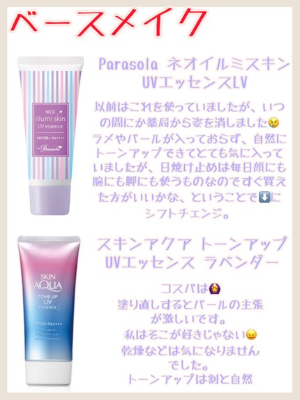 クリームチーク/キャンメイク/ジェル・クリームチークを使ったクチコミ(2枚目)
