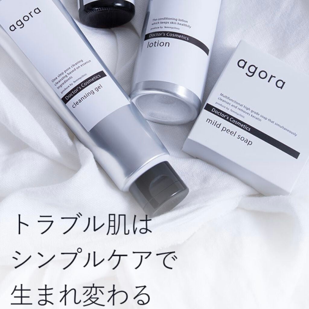 Himawari on LIPS 「美容皮膚科フェミークリニックの医師が監修した「agora」いわ..」(5枚目)