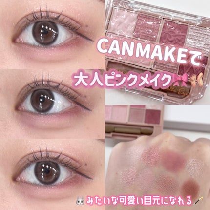 プティパレットアイズ/キャンメイク/パウダーアイシャドウを使ったクチコミ(1枚目)