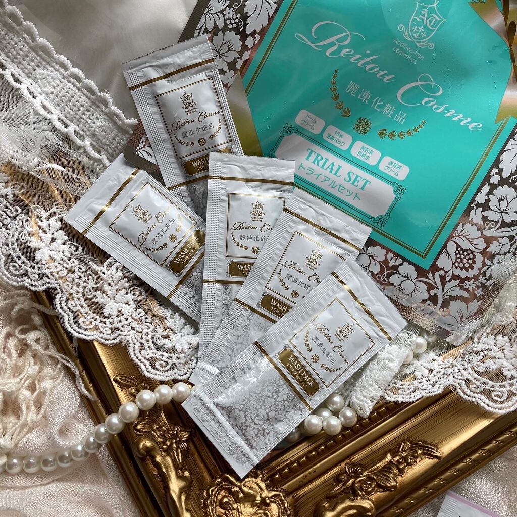 トライアルセット/麗凍化粧品/トライアルキットを使ったクチコミ(4枚目)