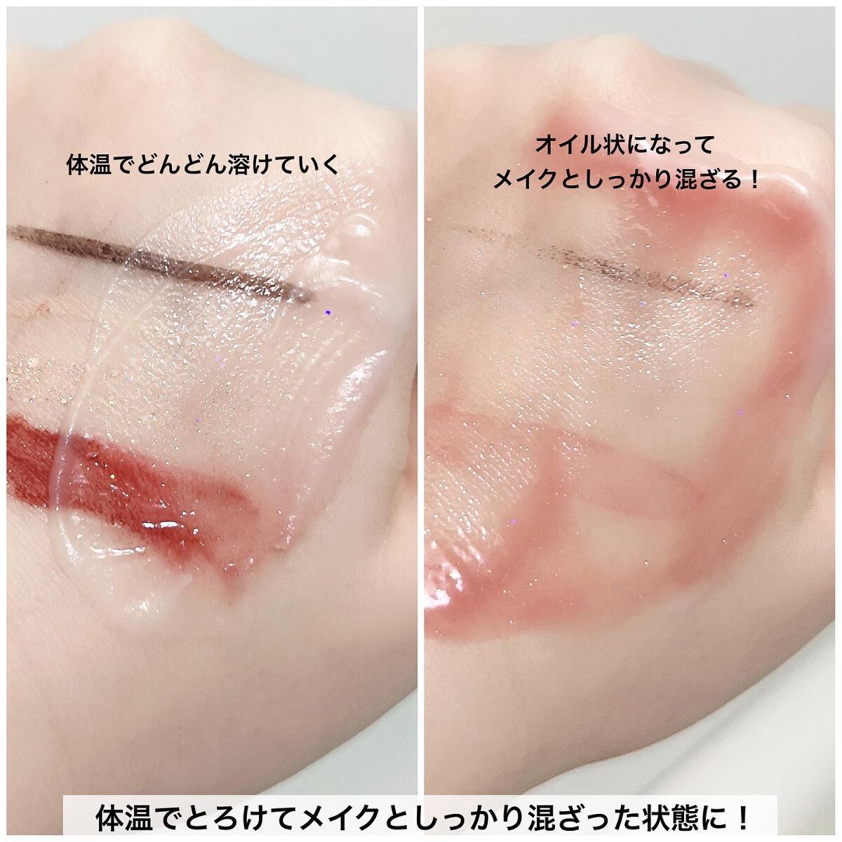 クレンジングバーム/Upt/クレンジングバームを使ったクチコミ(5枚目)