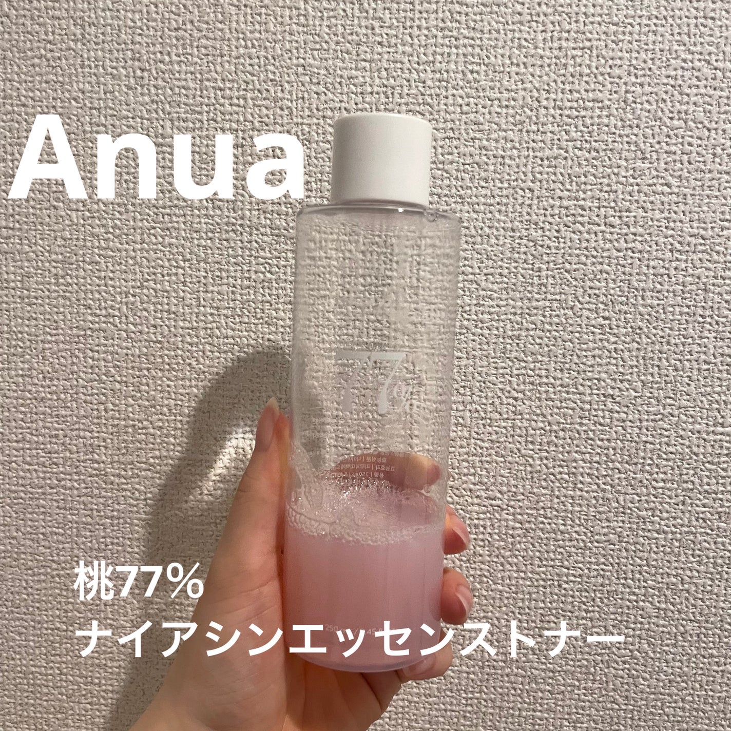 桃77%ナイアシンエッセンストナー 250ml/Anua/化粧水を使ったクチコミ(1枚目)