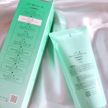 Ⅲ フェイスローション L/NOV/化粧水を使ったクチコミ(7枚目)