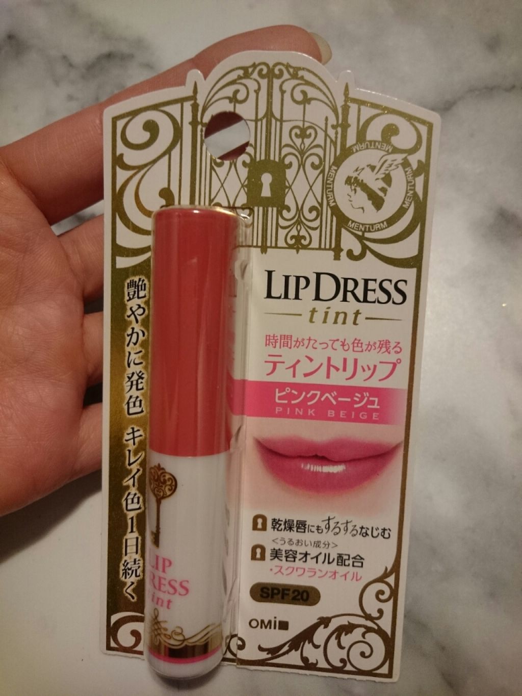 リップドレスティント/近江兄弟社/リップティントを使ったクチコミ（2枚目）