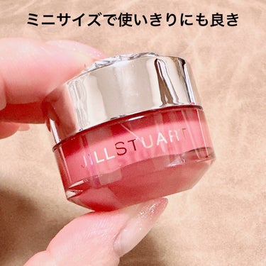 JILL STUART ジルスチュアート リップバームのクチコミ「＼うるっと色っぽい唇に／
【JILLSTUART リップバーム】
☑️フィグ＆フリージア
なめ.....」（2枚目）