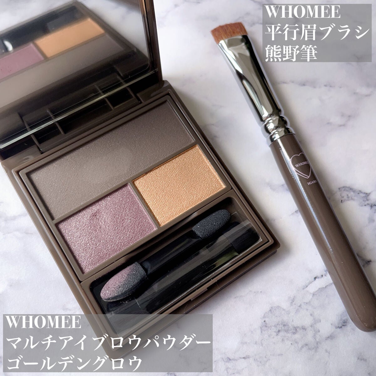 フーミー マルチアイブロウパウダー/WHOMEE/パウダーアイブロウを使ったクチコミ(2枚目)