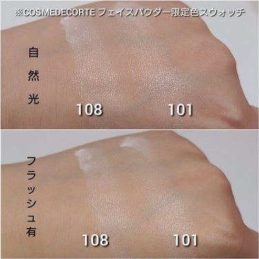 COSME DECORTE/コスメデコルテ フェイスパウダー 20g #101