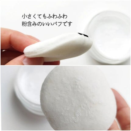 ZEESEA 「ゼロ」粉感皮脂コントロールルースパウダー/ZEESEA/ルースパウダーを使ったクチコミ(4枚目)