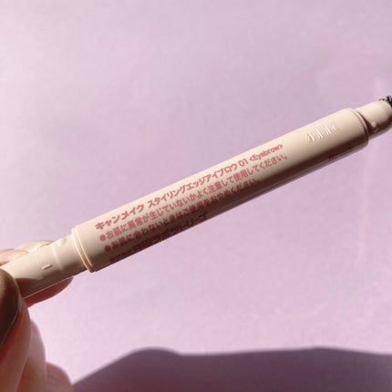 スタイリングエッジアイブロウ/キャンメイク/アイブロウペンシルを使ったクチコミ(9枚目)