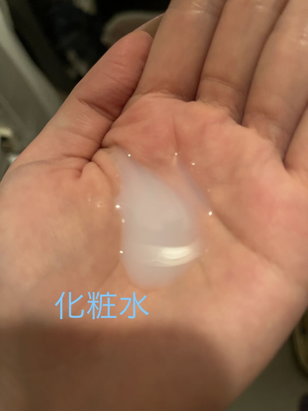 クリアウェルネス スムージング ミルク/雪肌精/乳液を使ったクチコミ（2枚目）