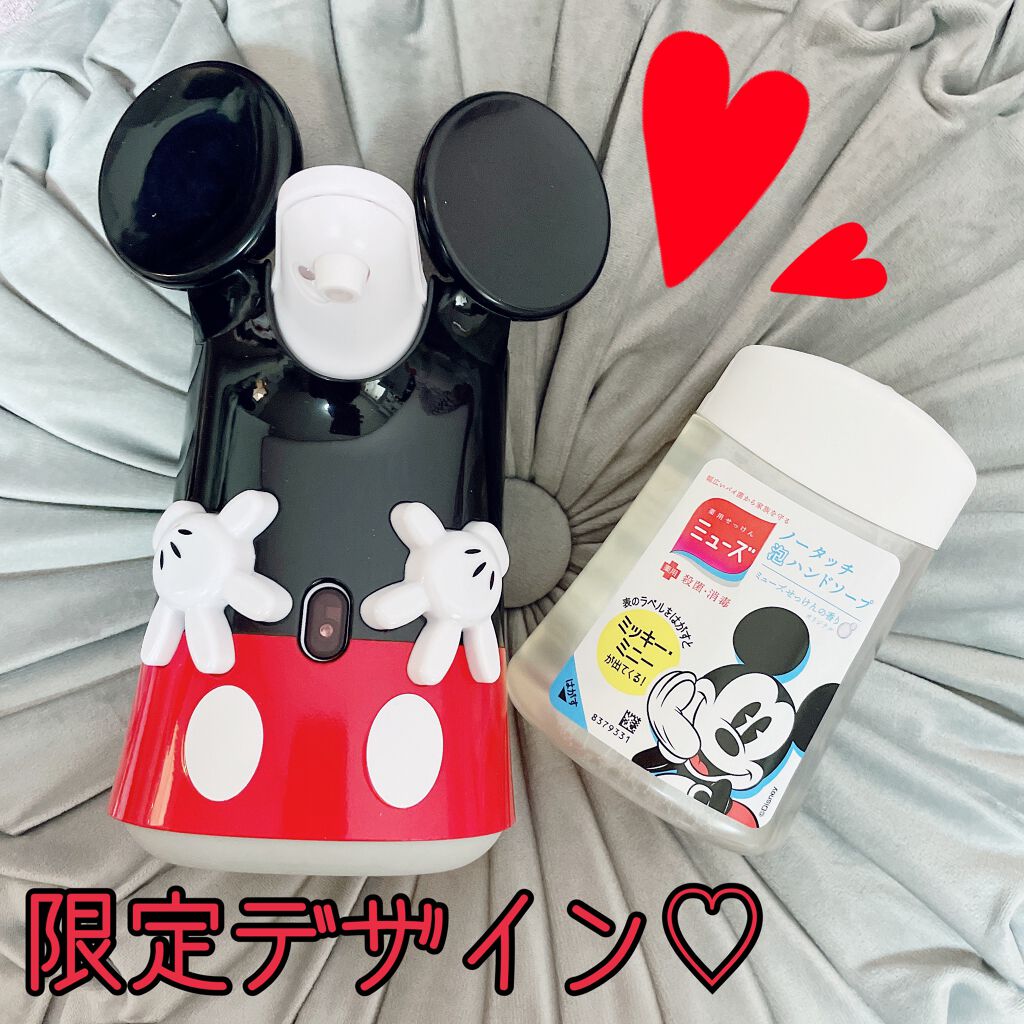 限定ハンドソープ ノータッチ泡ハンドソープ ディズニー ミッキー デザイン ミューズの口コミ ミューズのノータッチ泡ハンドソープからなん By いちごあめ 乾燥肌 代後半 Lips