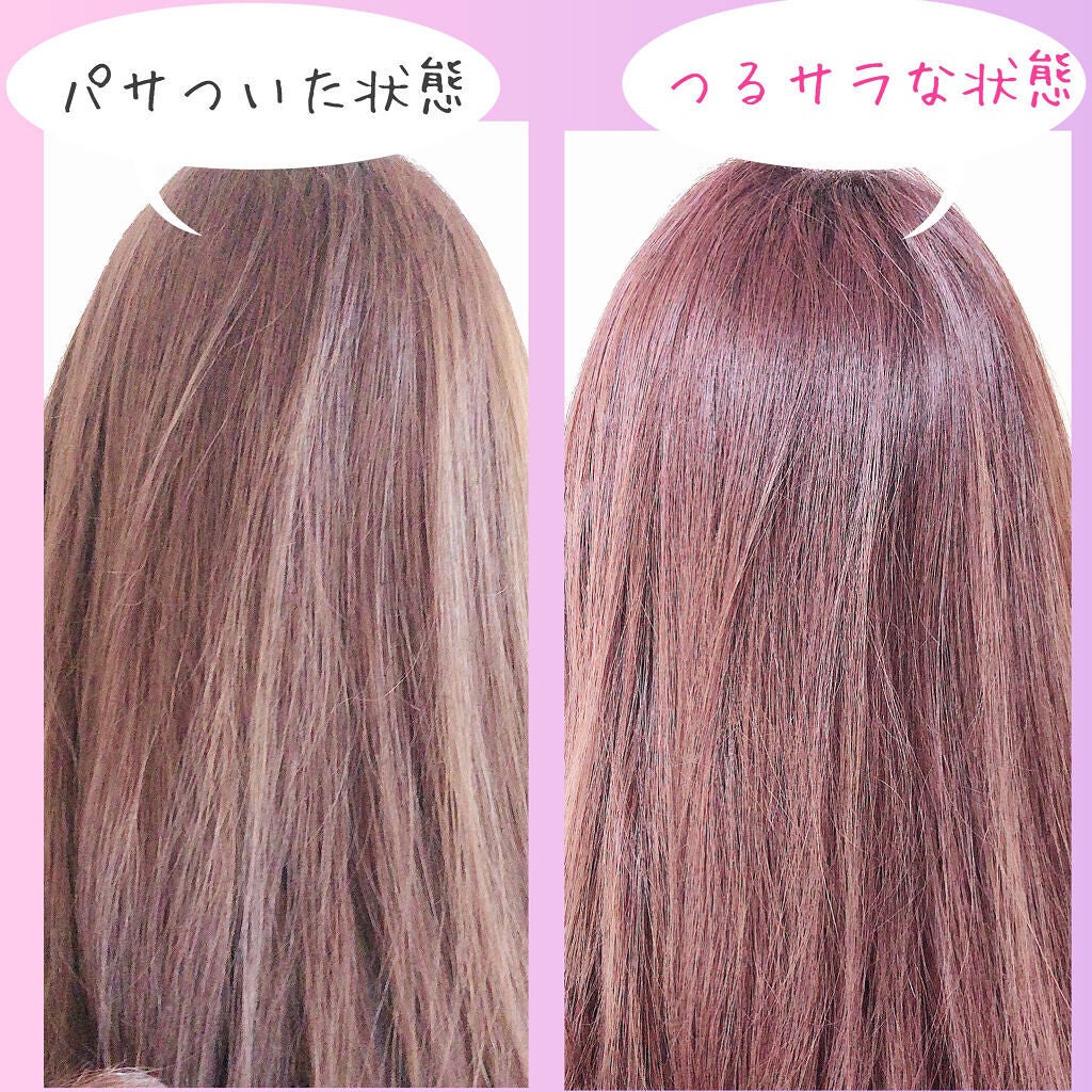 フィーノ プレミアムタッチ 濃厚美容液ヘアオイル/フィーノ/ヘアオイルを使ったクチコミ(4枚目)