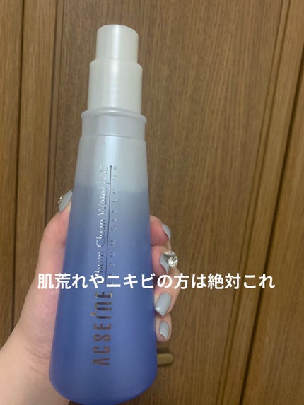 シーバム クリーン ウォーター ACモイスト/ACSEINE/化粧水を使ったクチコミ(1枚目)