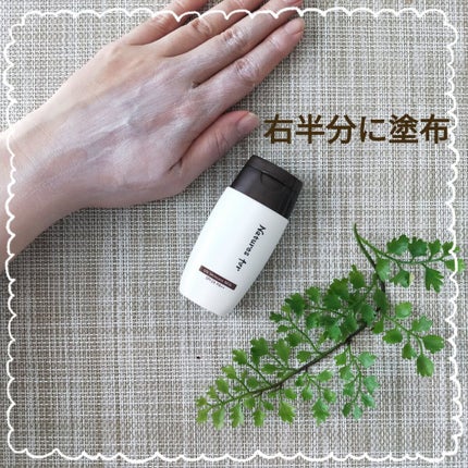 UVスキンケアミルク/Natures for/日焼け止め・UVケアを使ったクチコミ(2枚目)