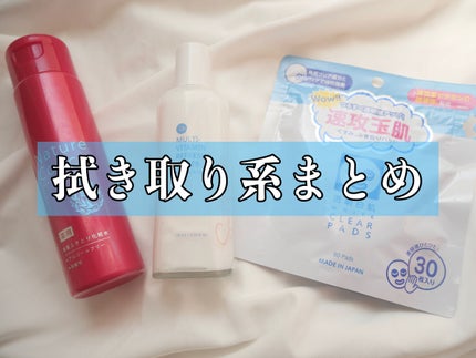 ãã€ãã£ãŒã³ã³ã¯ è¬çšã¯ãªã¢ããŒã·ã§ã³/ãã€ãã£ãŒã³ã³ã¯/æãåãåç²§æ°Žã䜿ã£ãã¯ãã³ãïŒ1æç®ïŒ