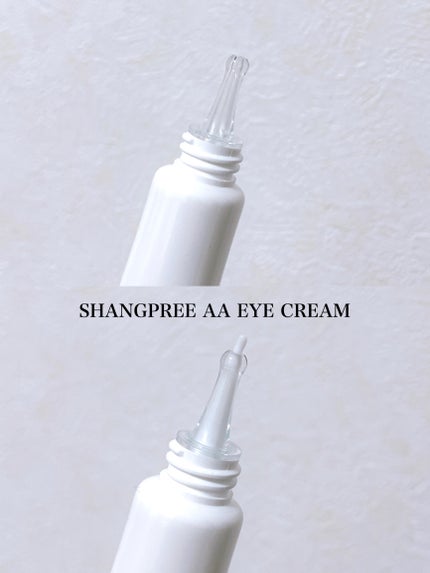 AA EYE CREAM/Shangpree/アイケア・アイクリームを使ったクチコミ(2枚目)
