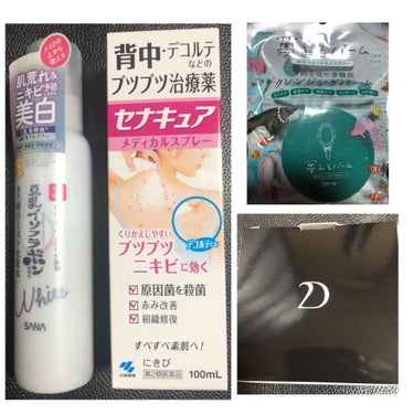 じゃがじゃが on LIPS 「投稿全然できてなくてとりあえず写真撮ってた物だけ撮ってない物多..」（4枚目）