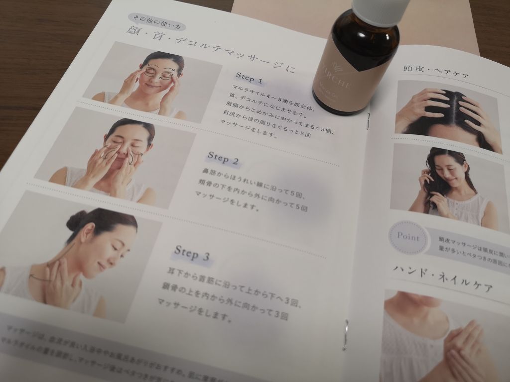 マルラオイル/ヴァーチェ/美容液を使ったクチコミ(2枚目)