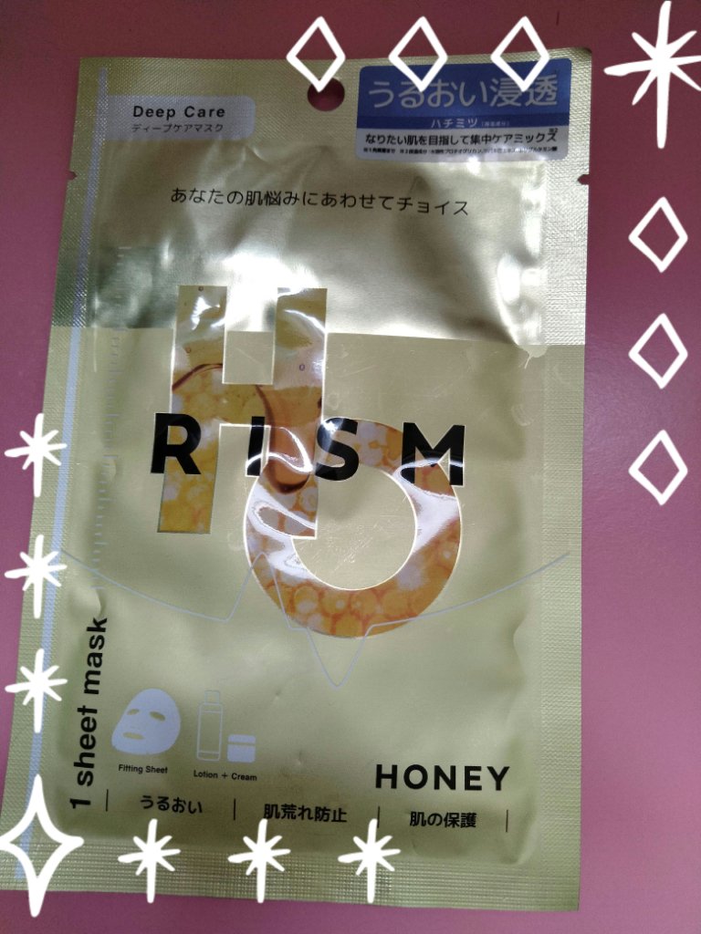 ディープケアマスク ハニー/RISM/シートマスク・パックを使ったクチコミ（1枚目）
