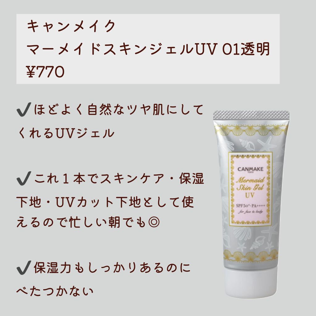 ナチュラルマットシェーディング/CEZANNE/シェーディングを使ったクチコミ（2枚目）