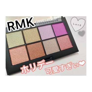 SAKI♡ on LIPS 「♡♡♡RMKのホリデーよりアイシャドウパレットを買いましたー❤..」（1枚目）