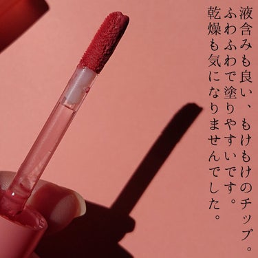 SHEER VELVET TINT #08 Fancy Chili/BBIA/口紅を使ったクチコミ（2枚目）