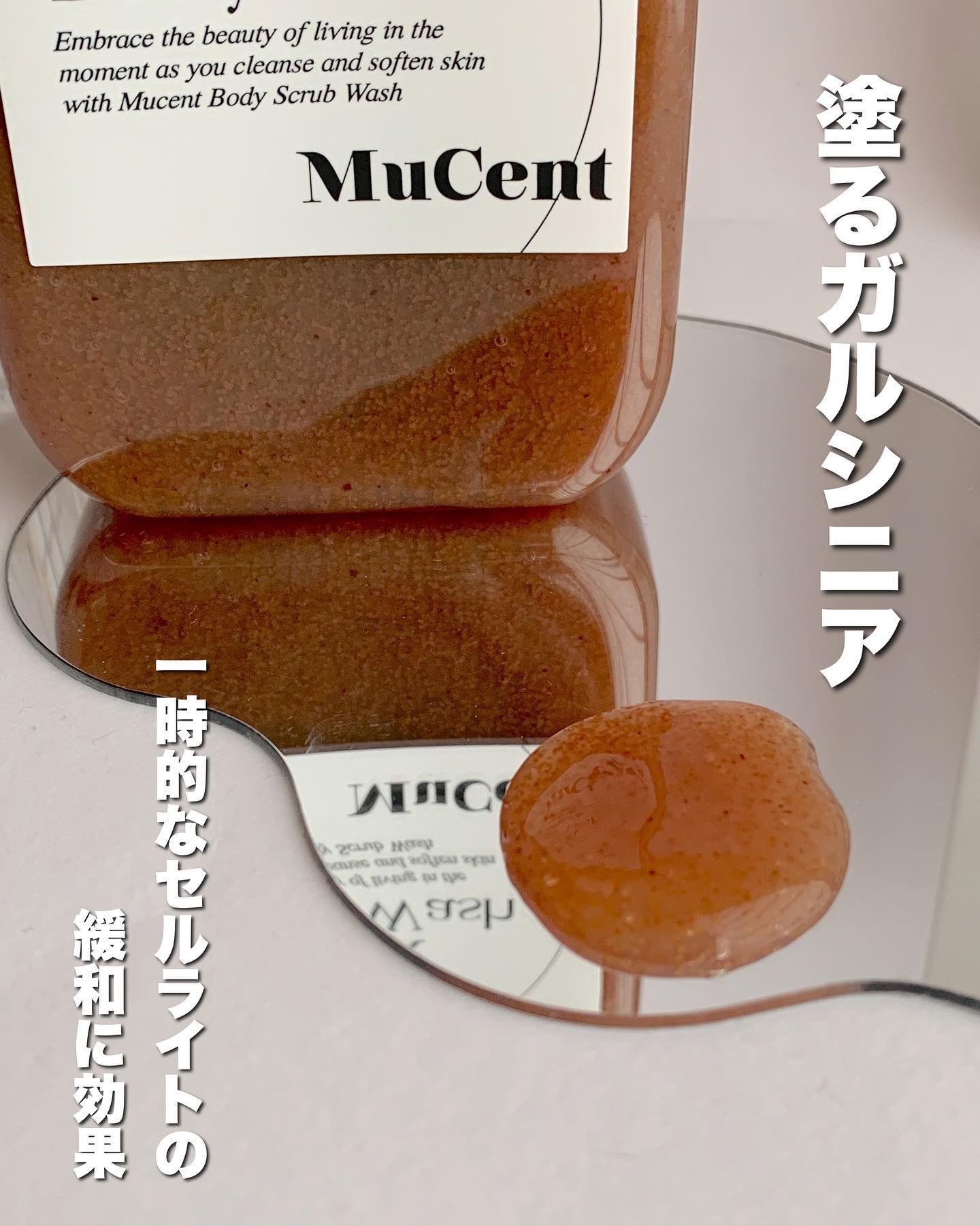ABC VIGOR BODY WASH 02 RED VELVETS/MuCent/ボディソープを使ったクチコミ（2枚目）