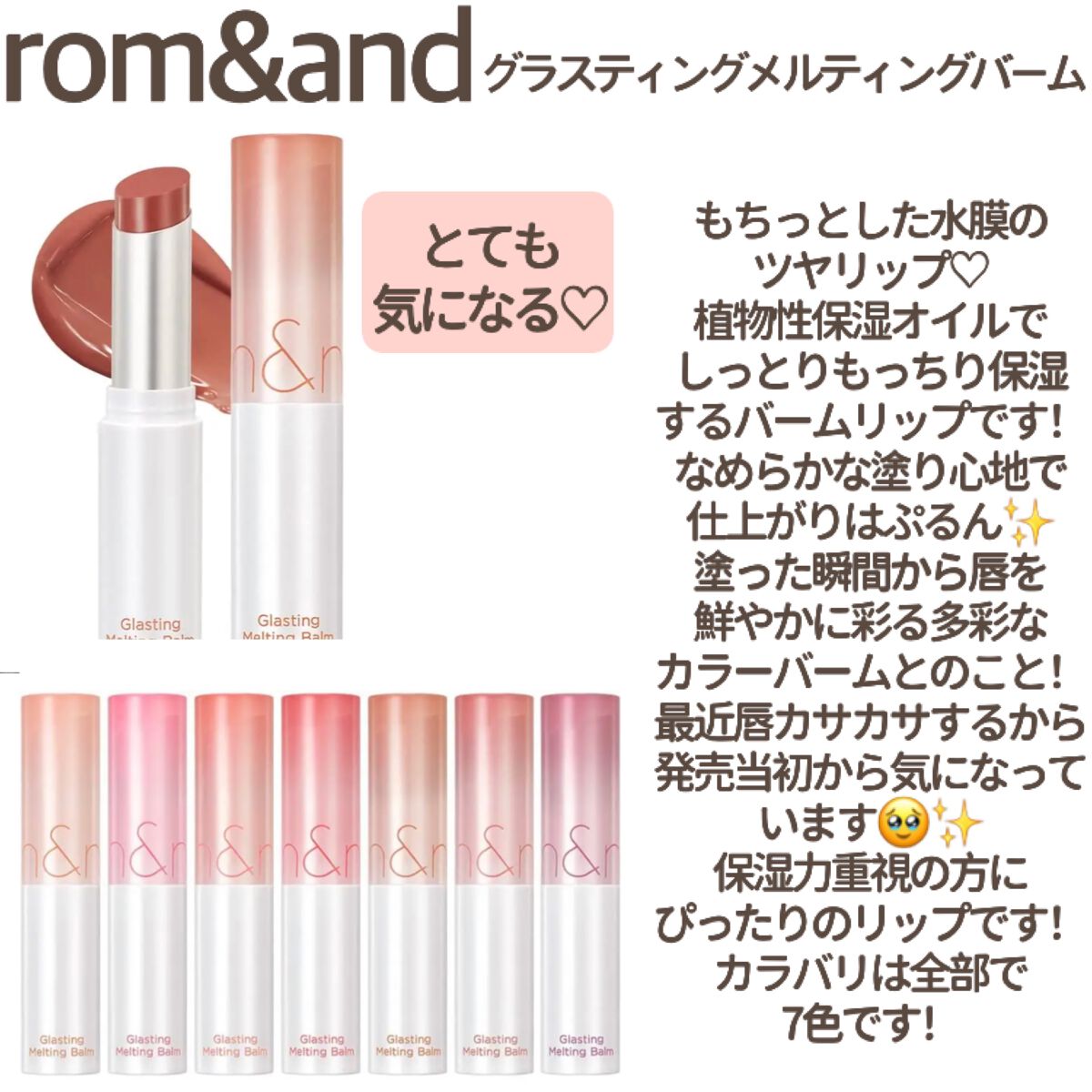 【旧】ディオール アディクト リップ マキシマイザー/Dior/リップグロスを使ったクチコミ（3枚目）