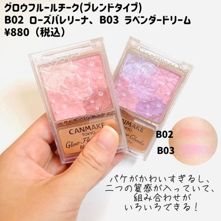 パーフェクトマルチアイズ/キャンメイク/アイシャドウパレットを使ったクチコミ(4枚目)