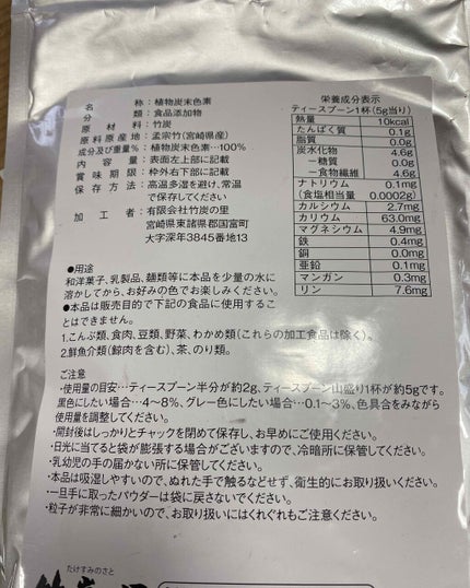 を使ったクチコミ(3枚目)
