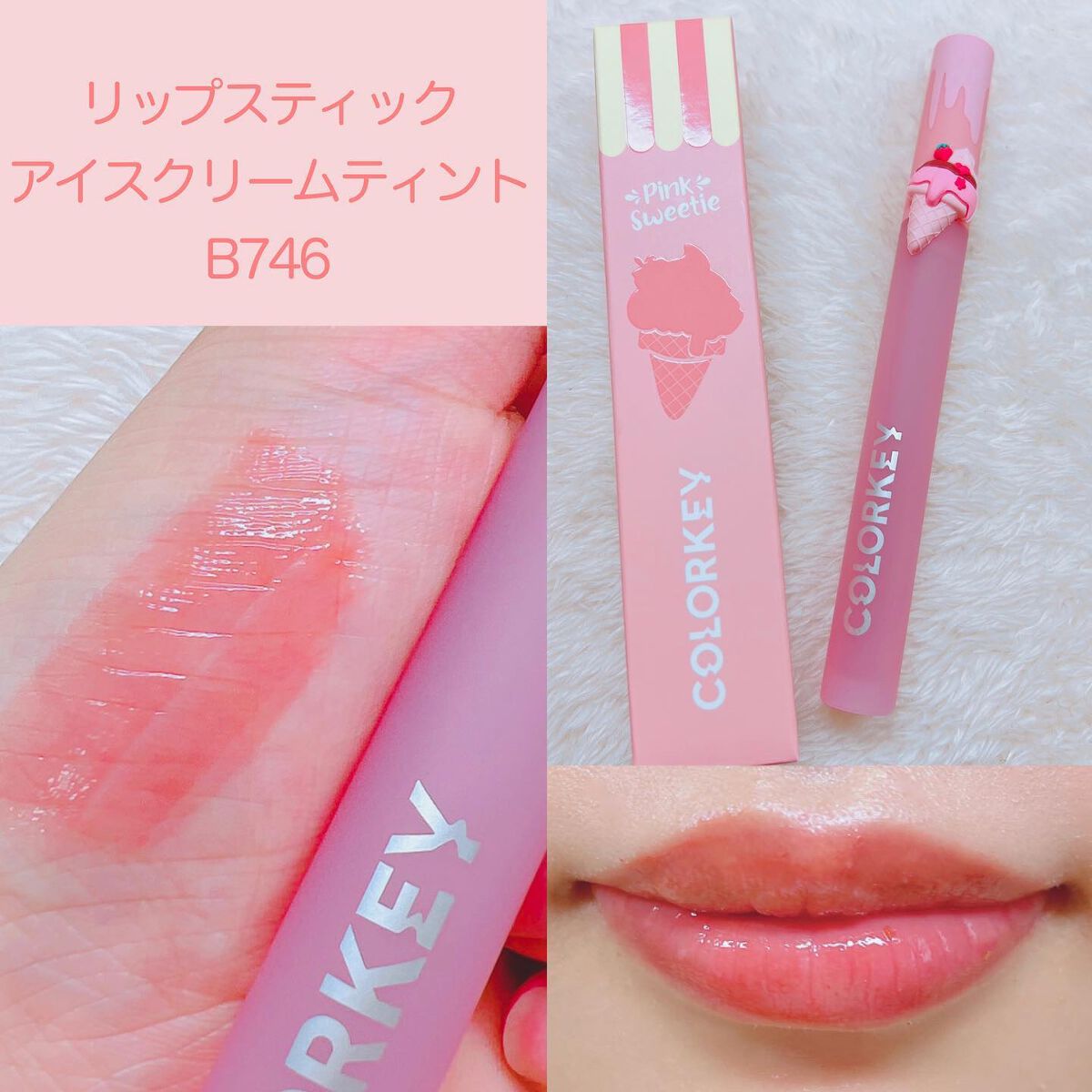 四色アイシャドウパレット/COLORKEY/アイシャドウパレットを使ったクチコミ(3枚目)