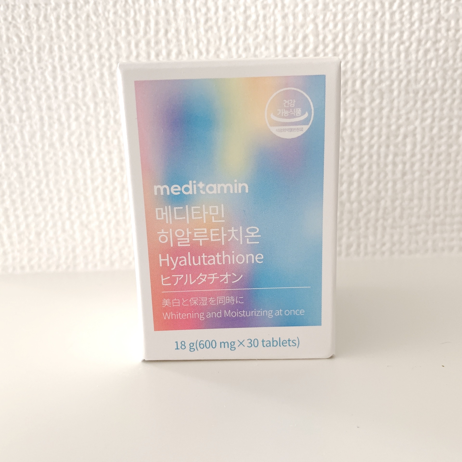 ヒアルタチオン/メディタミン/美容サプリメントを使ったクチコミ（2枚目）