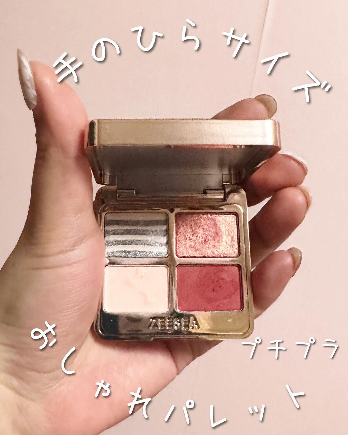 アニマルアイシャドウ(4シェード)/ZEESEA/アイシャドウパレットを使ったクチコミ(6枚目)