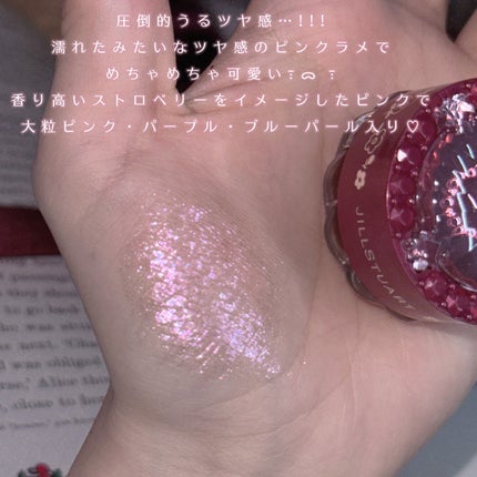 ジルスチュアート エターナル アイビジュー/JILL STUART/ジェル・クリームアイシャドウを使ったクチコミ(4枚目)