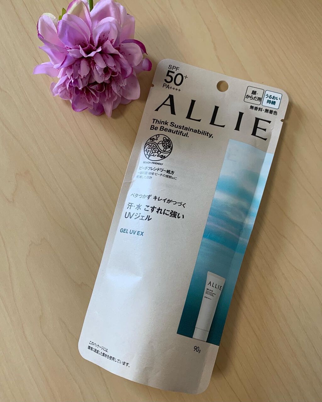 アリィー クロノビューティ ジェルUV EX/アリィー/日焼け止めジェルを使ったクチコミ（1枚目）