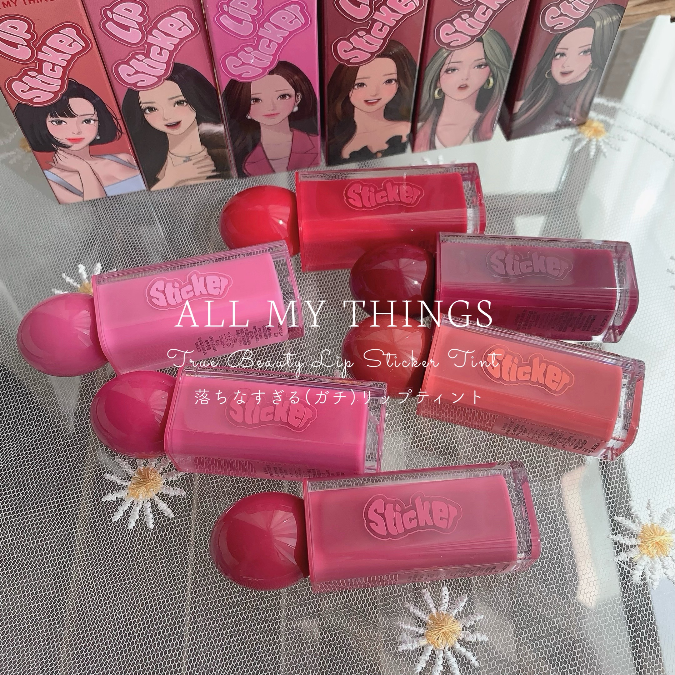 オールマイシングス リップスティッカーティント 【旧】06 ブリックオレンジ(BRICK ORANGE)/all my things/リップティントを使ったクチコミ（1枚目）