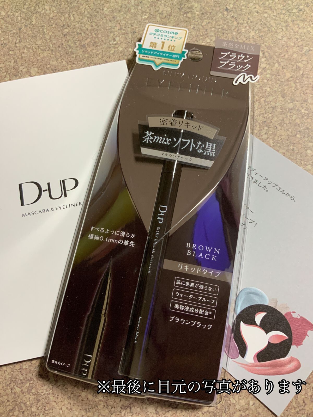 ã·ã«ããŒãªãããã¢ã€ã©ã€ããŒWP/D-UP/ãªãããã¢ã€ã©ã€ããŒã䜿ã£ãã¯ãã³ãïŒ1æç®ïŒ