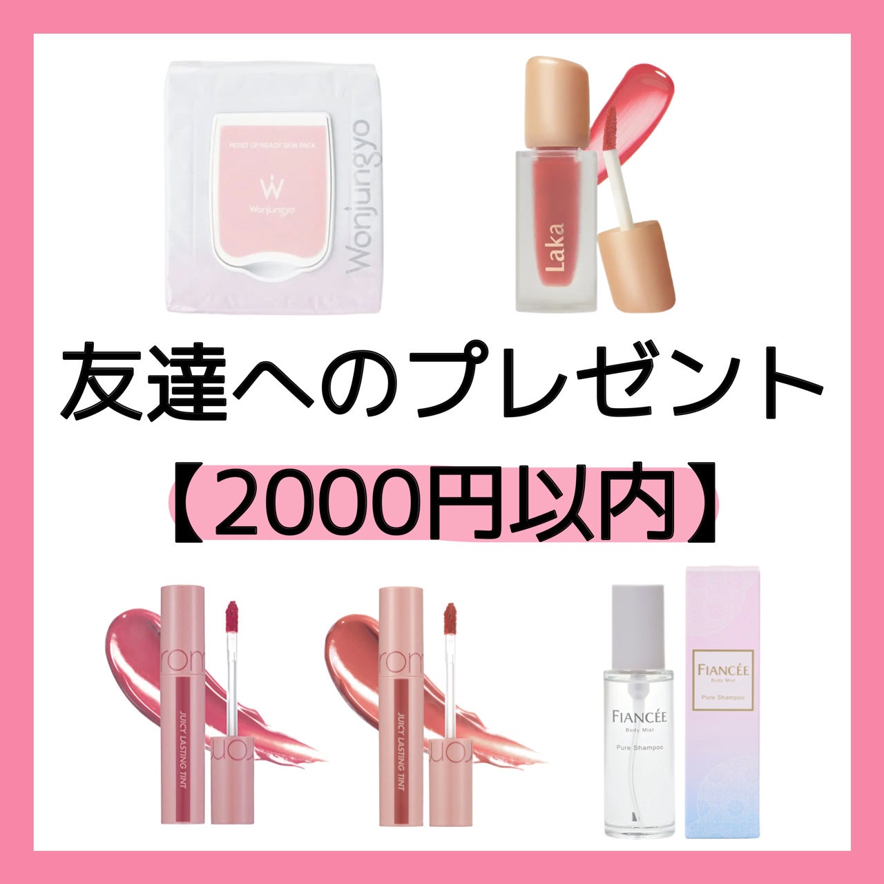 ボディミスト ピュアシャンプーの香り【パッケージリニューアル】/フィアンセ/香水(レディース)を使ったクチコミ(1枚目)