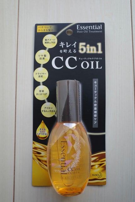 CCオイル/エッセンシャル/ヘアオイルを使ったクチコミ(3枚目)