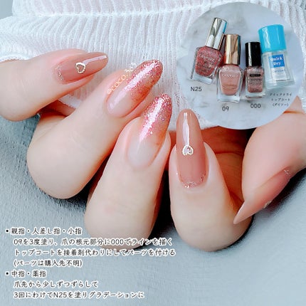 ファンデーションカラーズ/キャンメイク/マニキュアを使ったクチコミ(5枚目)