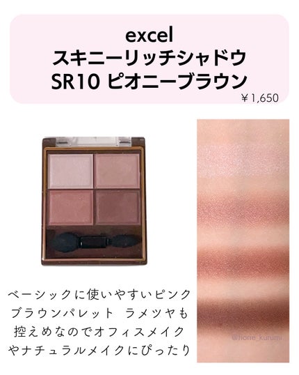 アイ カラー クォード/TOM FORD BEAUTY/アイシャドウパレットを使ったクチコミ(8枚目)