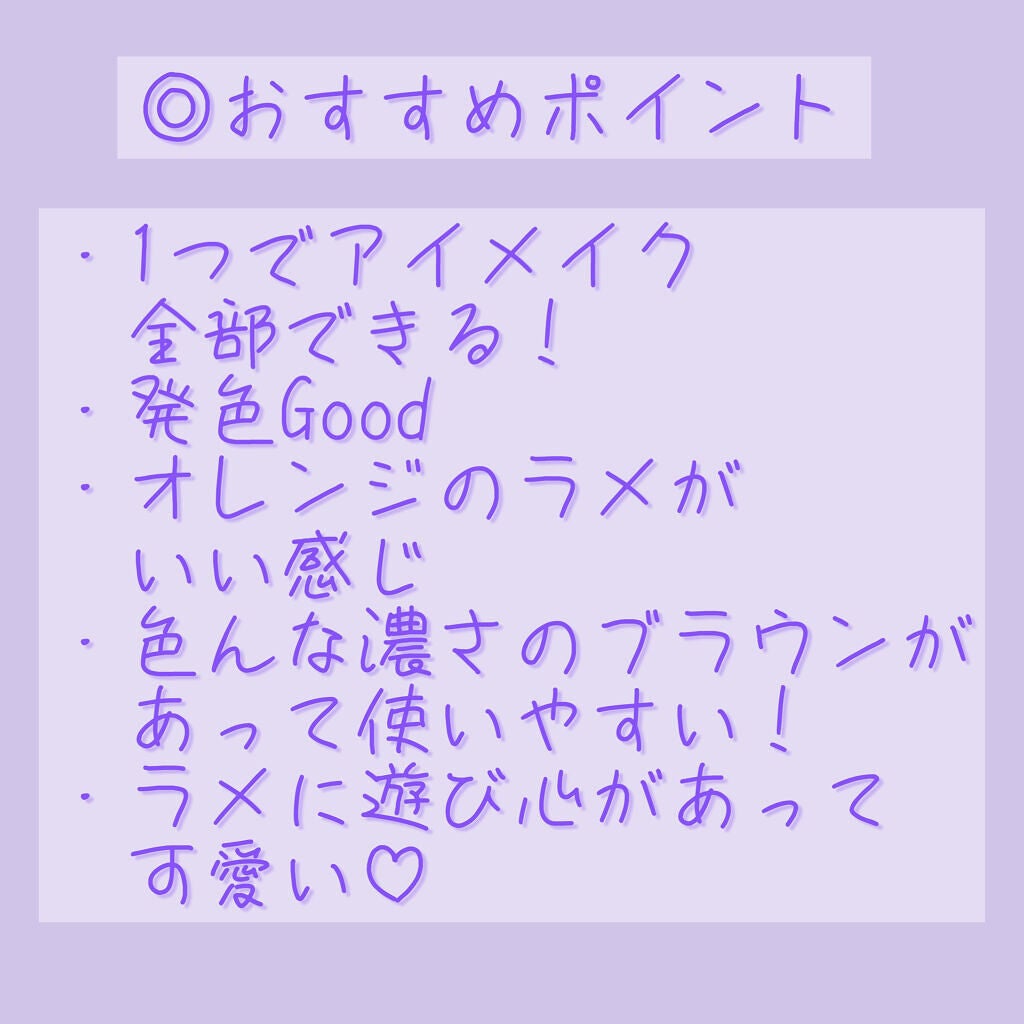 GO TRAVEL 15色アイシャドウパレット/FOCALLURE/アイシャドウパレットを使ったクチコミ(3枚目)