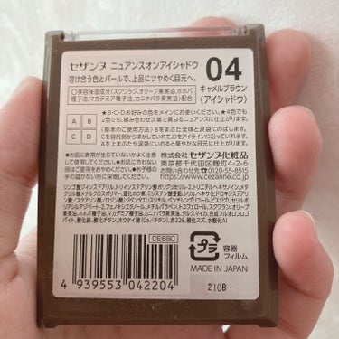  私が初めてLIPSで買ったのがこちらの商品↓

✼••┈┈••✼••┈┈••✼••┈┈••✼••┈┈••✼
CEZANNE
ニュアンスオンアイシャドウ
04 キャメルブラウン

748円(税込)
✼••┈┈••✼••┈┈••✼••┈┈••✼••┈┈••✼

買ってからしばらく経ってしまいましたが、プチプラコスメの王道として、今までにもたくさん使ってきたCEZANNEの商品を初投稿します😏

オレンジ〜ブラウンの比較的優しい色合いのアイシャドウです🧡🤎

ラメも微細で、大人でも使いやすいです👍

発色は比較的優しめなので、はっきりと発色させたいときはアイシャドウベースなどを仕込んであげると仕上がりが良くなると思います🤔

なによりプチプラなので、他のカラバリ含めて色々試すのにぴったりなアイシャドウシリーズです🥺

✼••┈┈••✼••┈┈••✼••┈┈••✼••┈┈••✼

今回も投稿を見ていただき、ありがとうございます☺いいね&フォロー、感想のコメントなどお待ちしております✨

#プチプラ 
#プチプラアイシャドウ 
#プチプラコスメ 

#イエベ映えコスメ 

#cezanne 
#cezanne_アイシャドウ 
の画像 その2