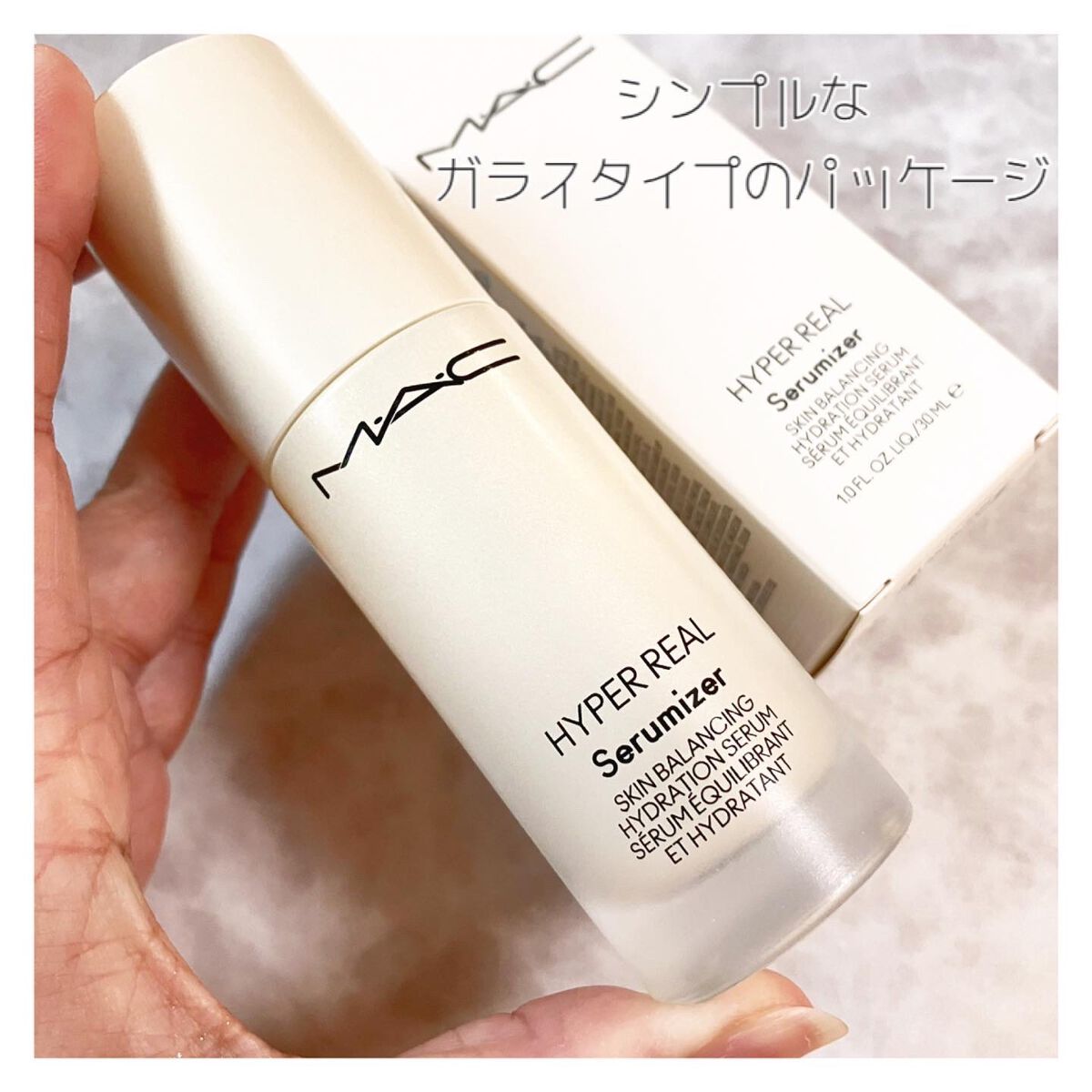 ハイパー リアル セラマイザー/M・A・C/美容液を使ったクチコミ（3枚目）