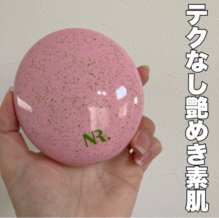 PROBIOエッセンスクッション/ネイチャーリパブリック/クッションファンデーションを使ったクチコミ(1枚目)