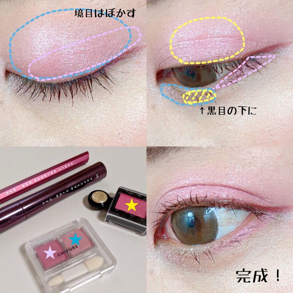 ツイン カラー アイシャドウ/ちふれ/アイシャドウパレットを使ったクチコミ（2枚目）