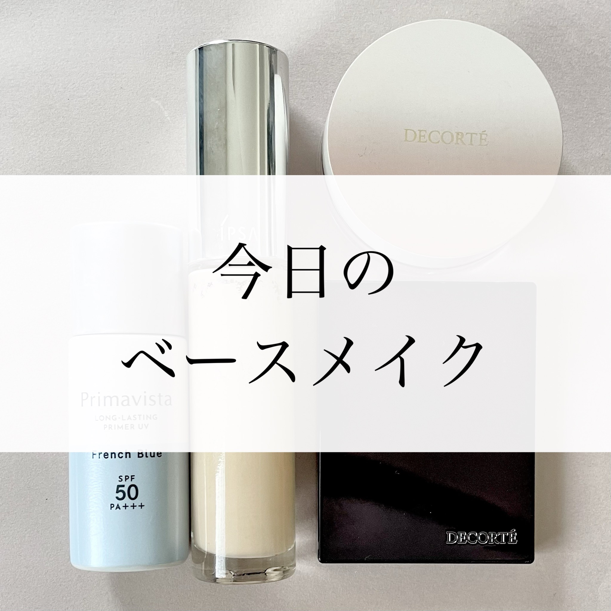 リテクスチャリング ファウンデイション 101/IPSA/リキッドファンデーションを使ったクチコミ（1枚目）