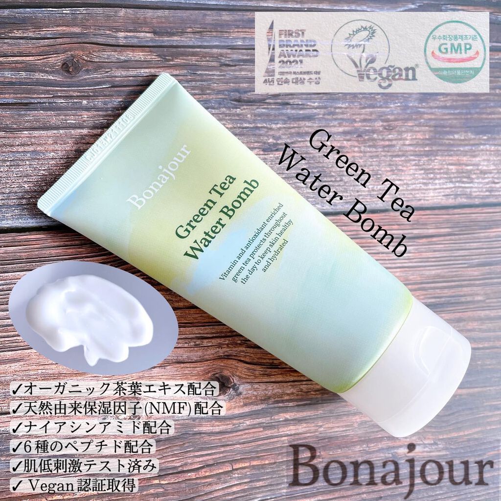 グリーンティーウォーターボム/Bonajour/フェイスクリームを使ったクチコミ(5枚目)