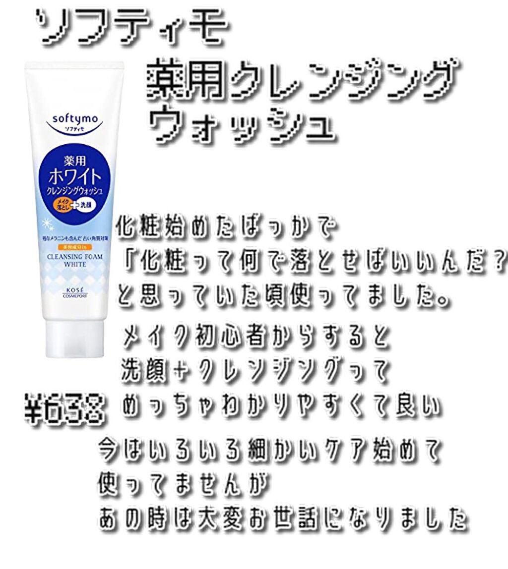 UVクリアフェイスパウダー/CEZANNE/プレストパウダーを使ったクチコミ(4枚目)